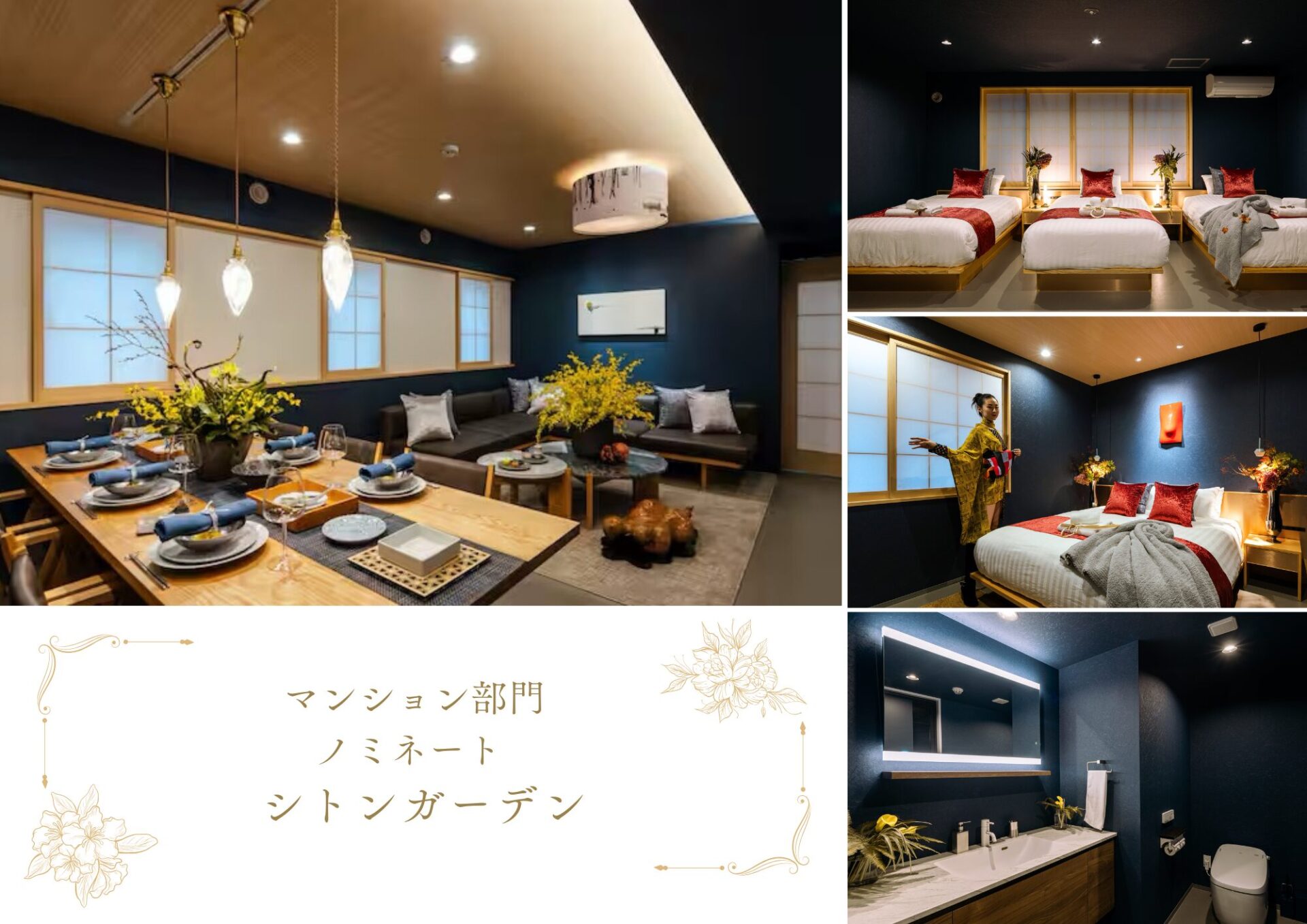 シトンガーデン