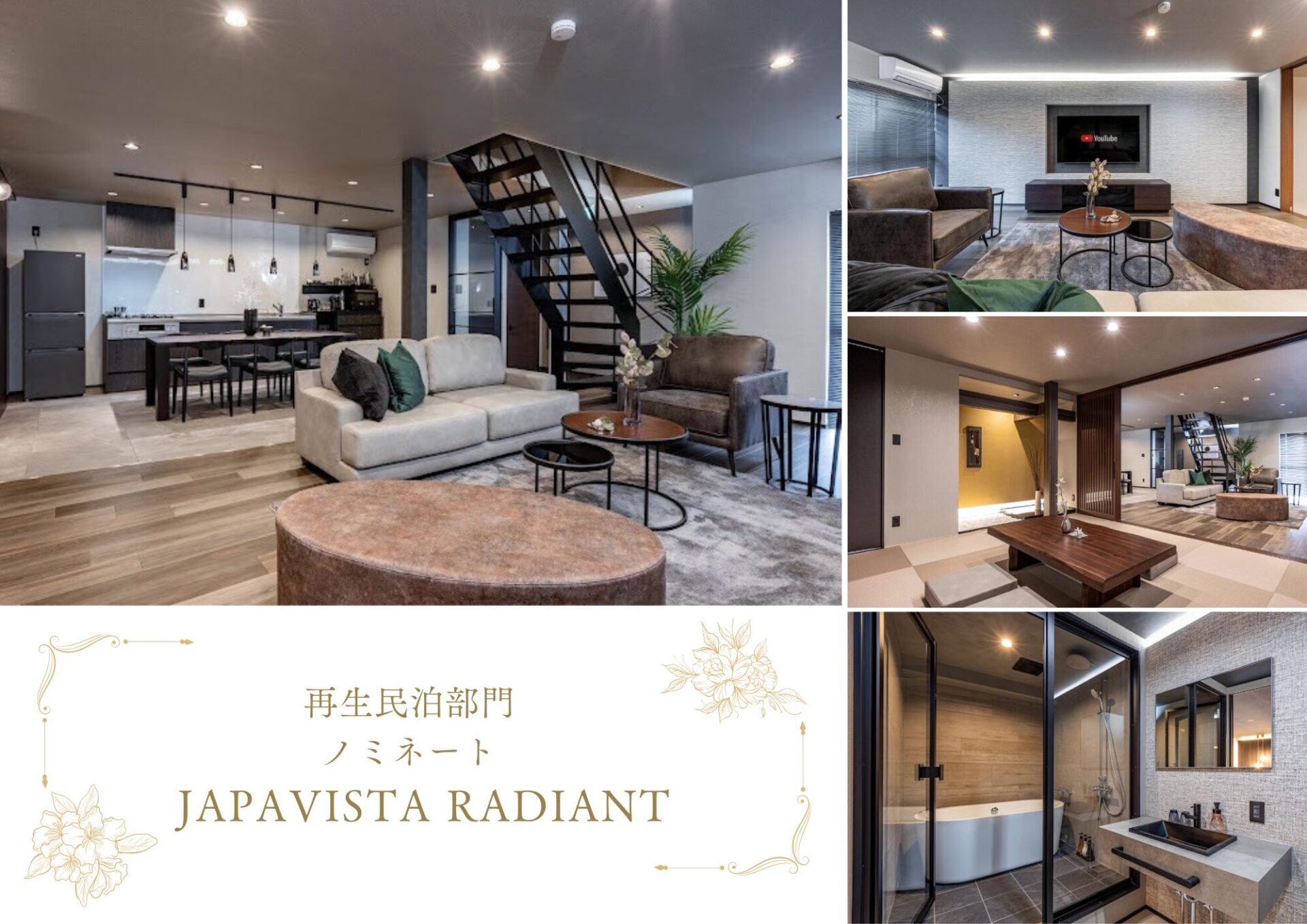 JAPAVISTA Radiant