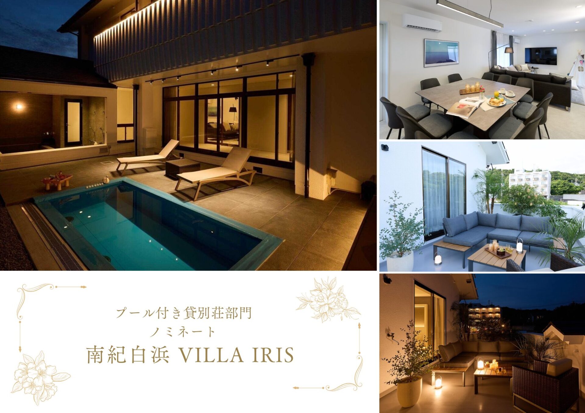 2026年BEST OF MINPAKUの開催概要