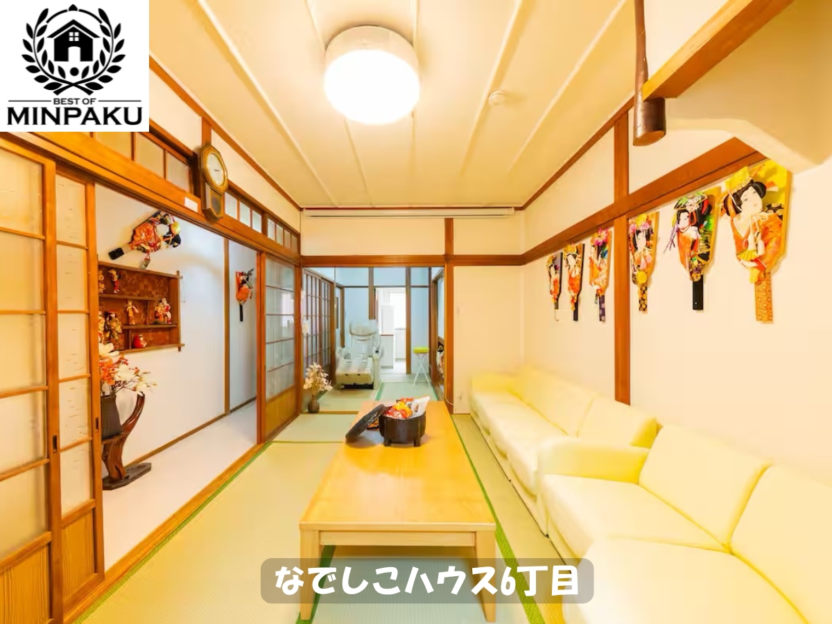 なでしこハウス6丁目