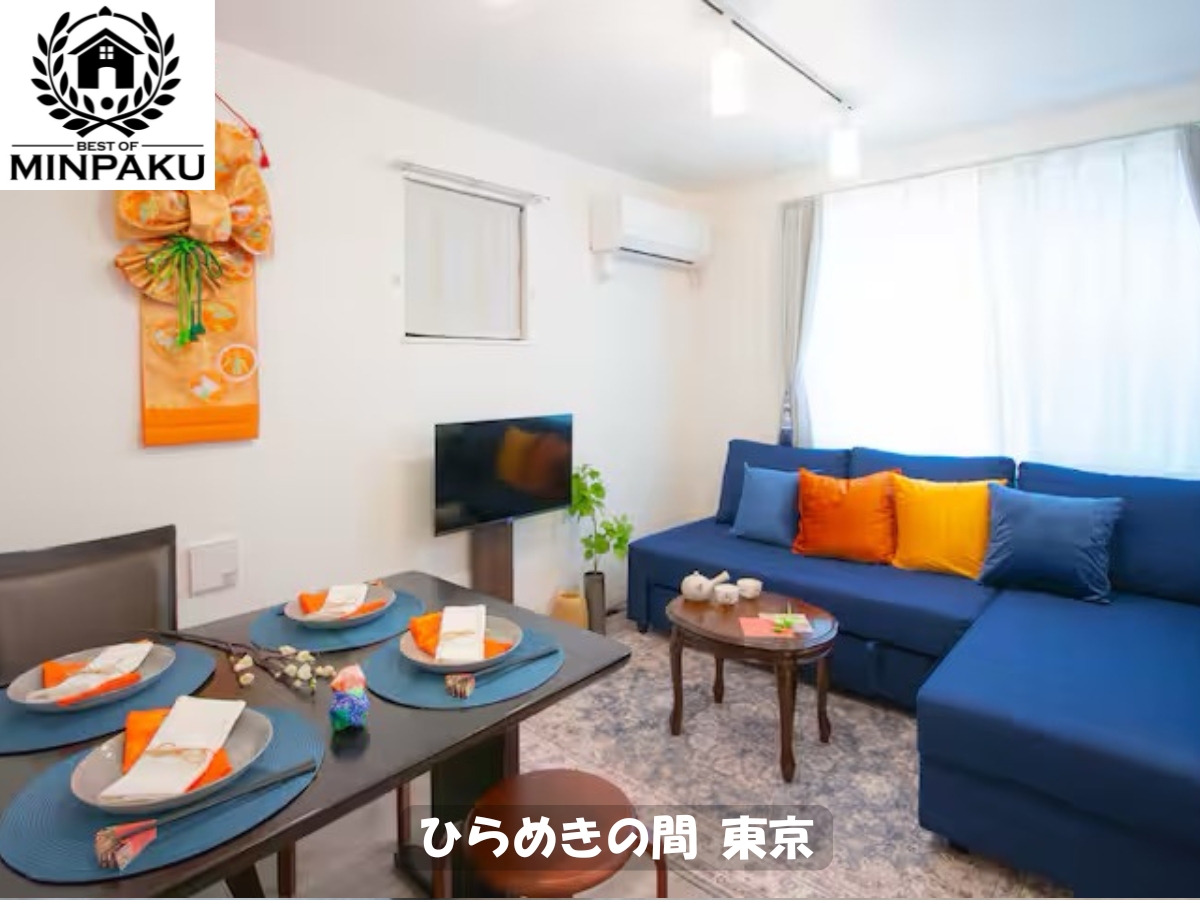 ひらめきの間 東京