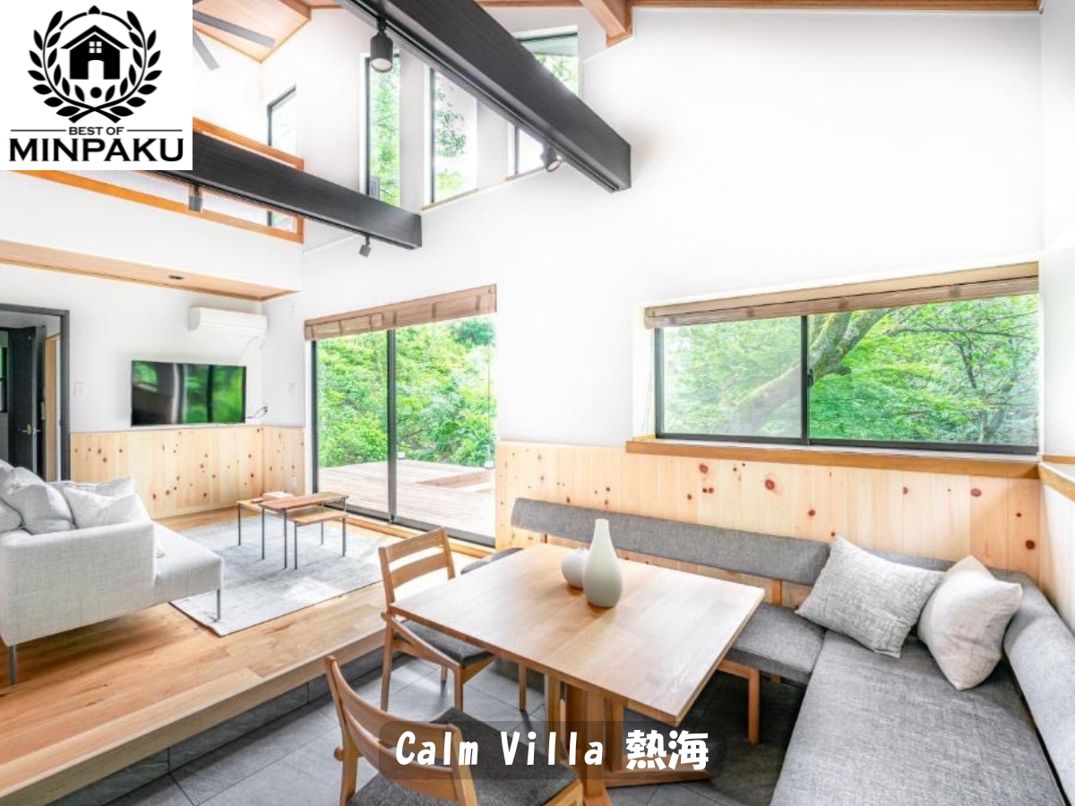 Calm Villa 熱海