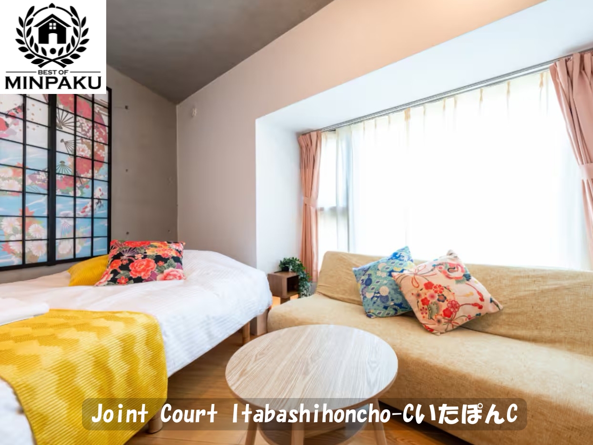 Joint Court Itabashihoncho-CいたぽんC