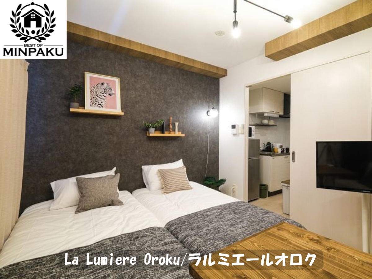 La Lumiere Oroku/ラルミエールオロク