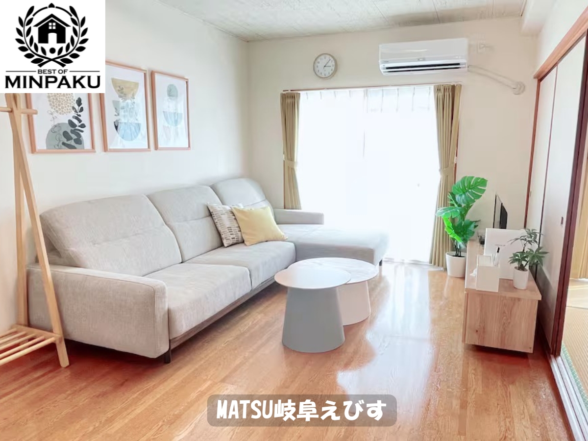 MATSU岐阜えびす