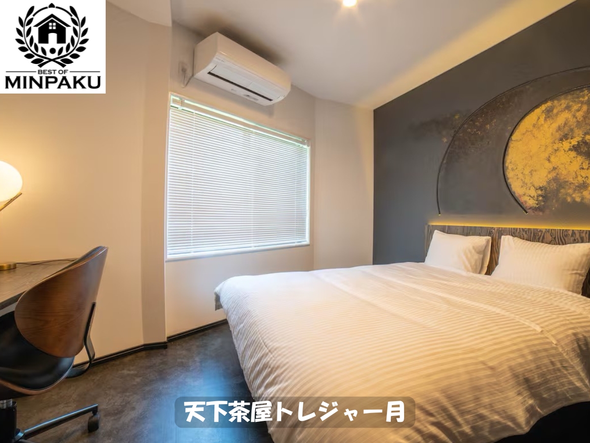 天下茶屋トレジャー月