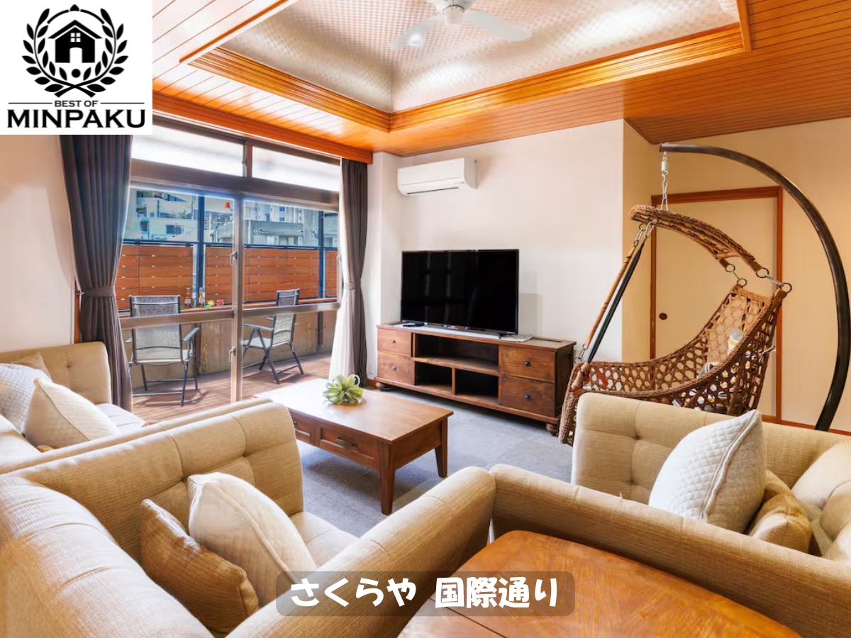 さくらや 国際通り