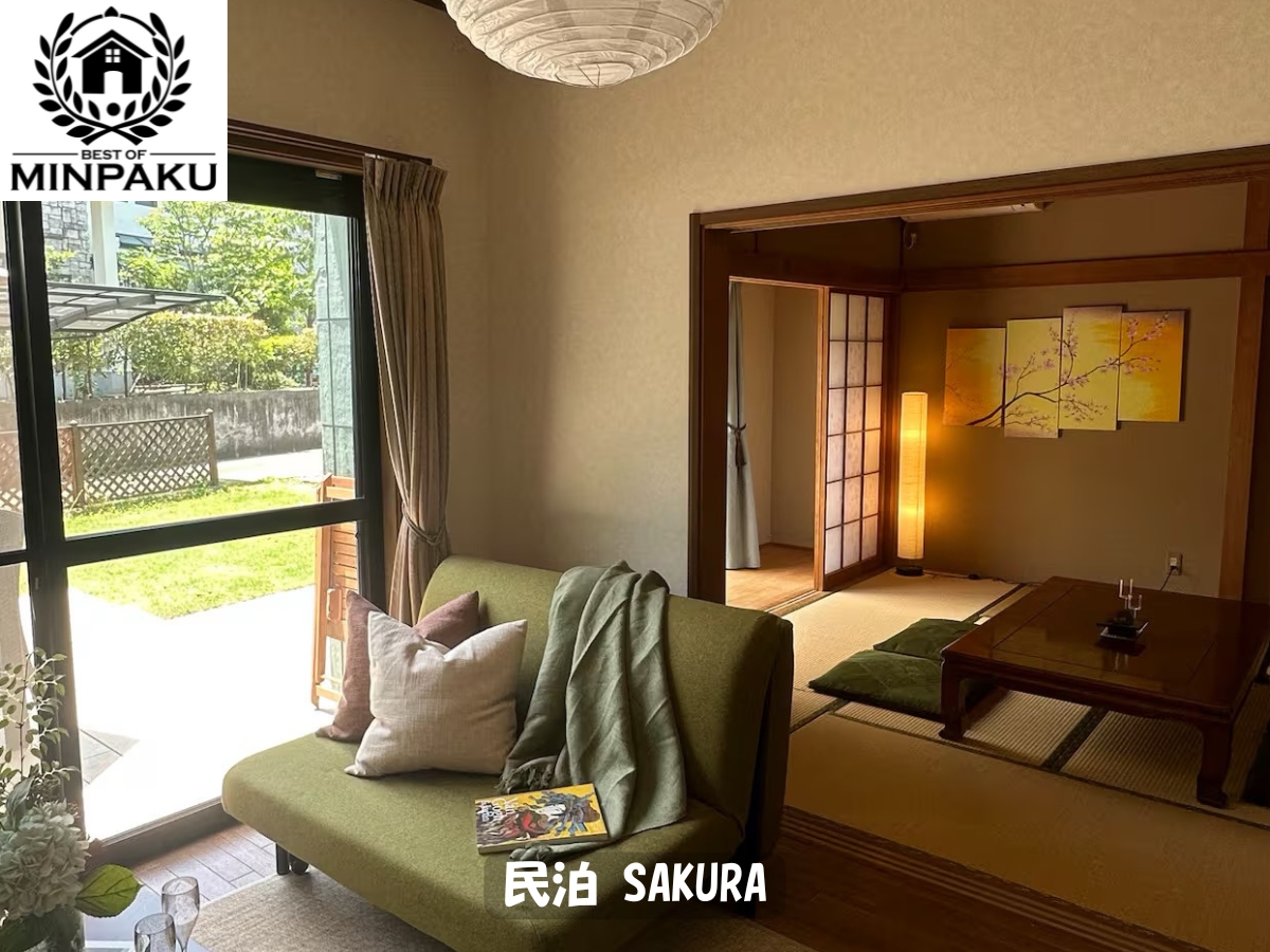民泊 SAKURA