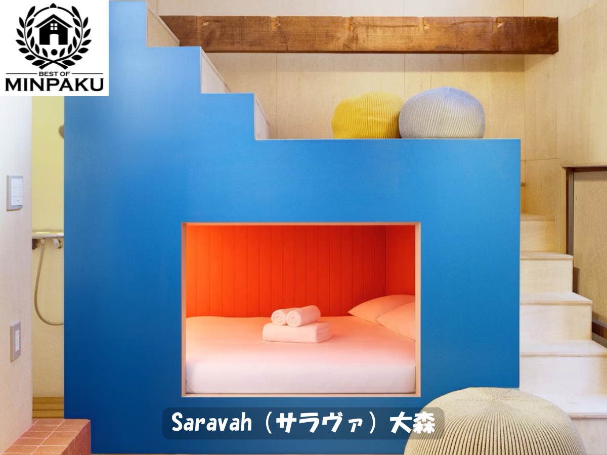 Saravah（サラヴァ）大森