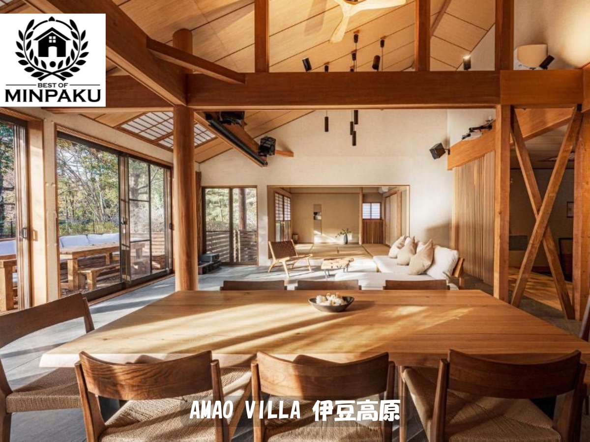 AMAO VILLA 伊豆高原