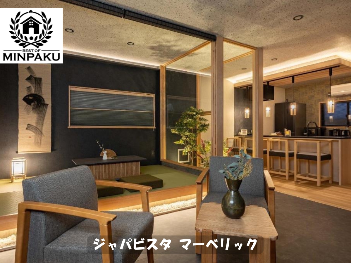 ジャパビスタ マーベリック