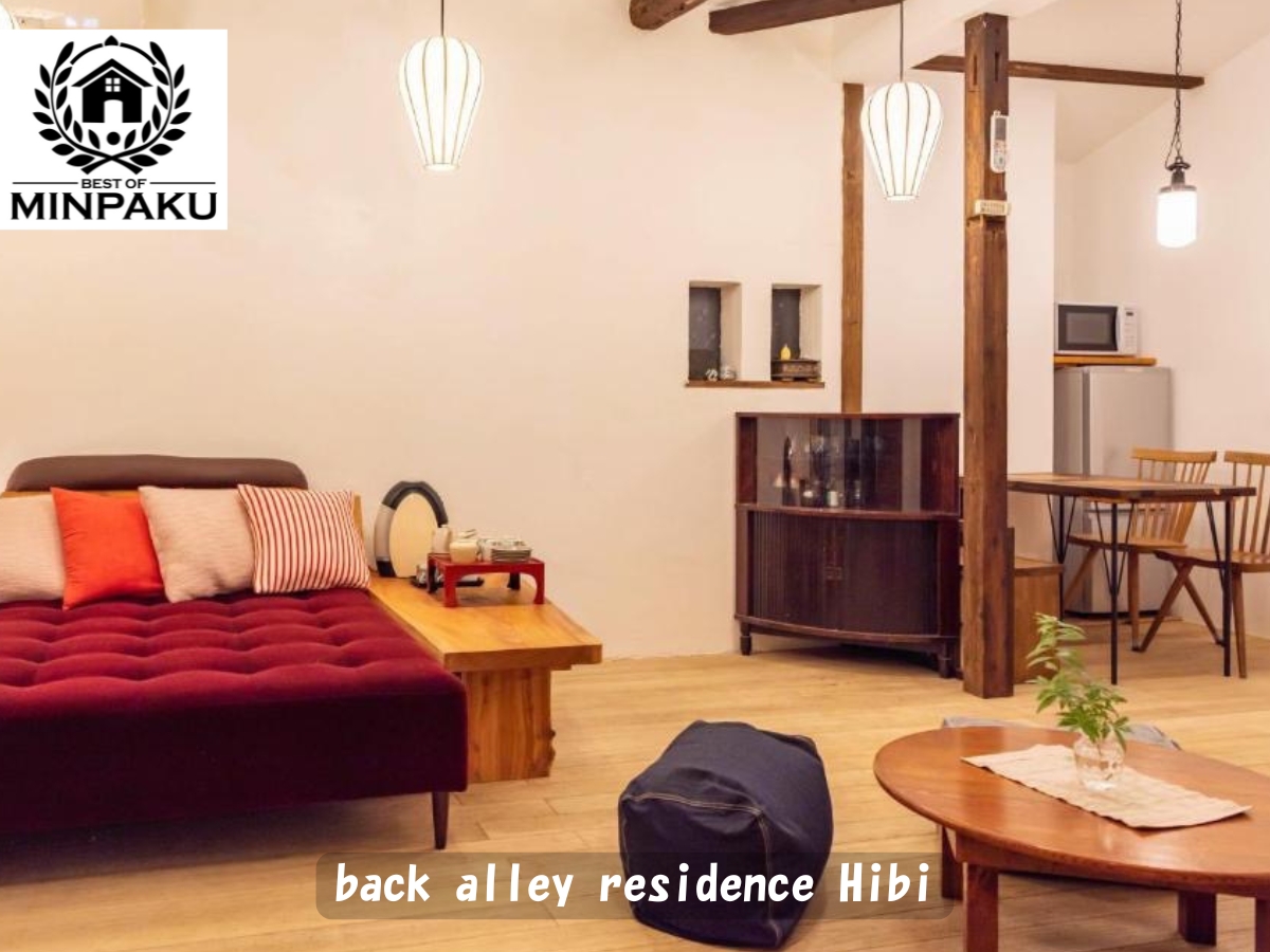 back alley residence Hibi