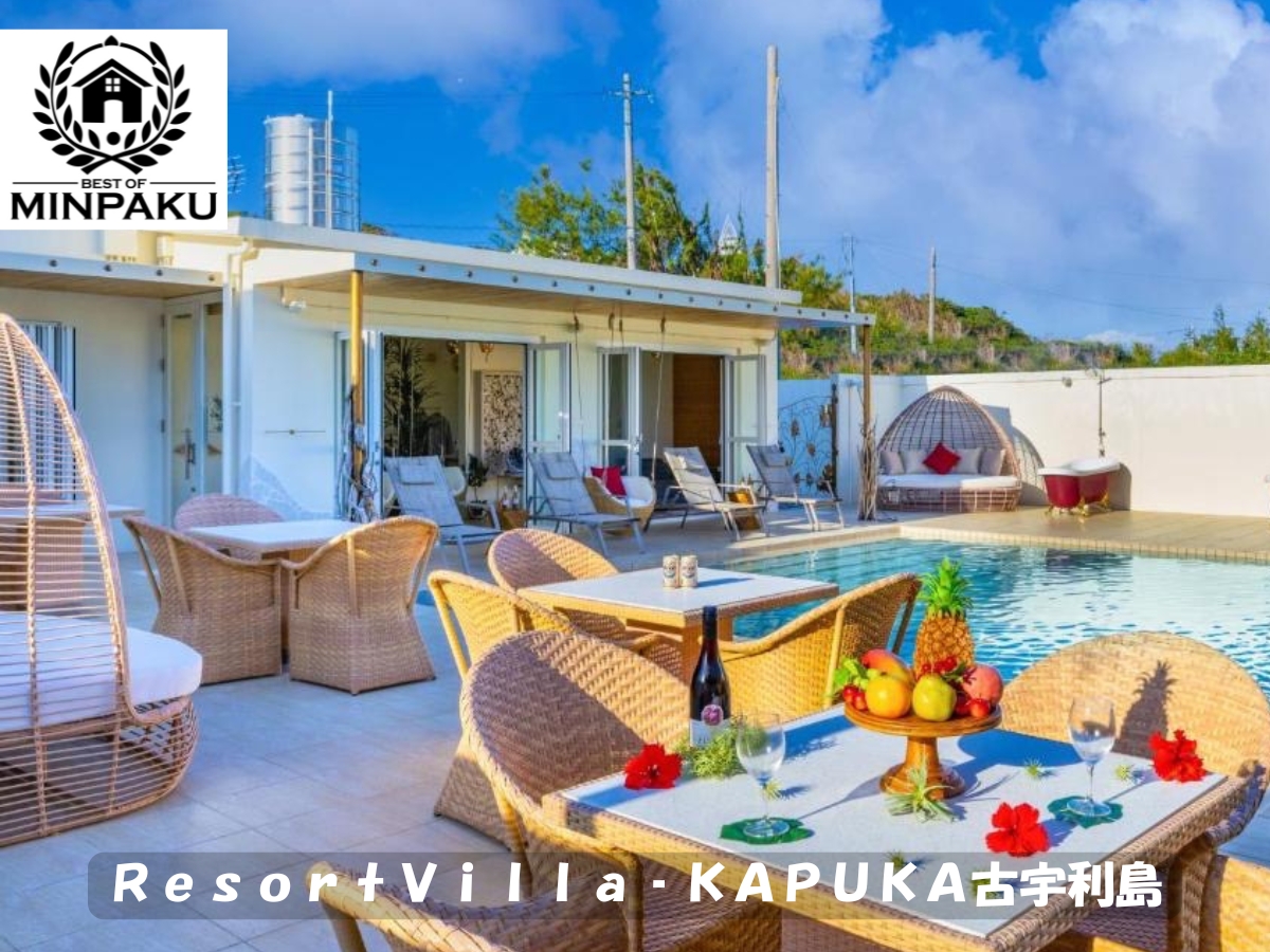 ＲｅｓｏｒｔＶｉｌｌａ‐ＫＡＰＵＫＡ古宇利島