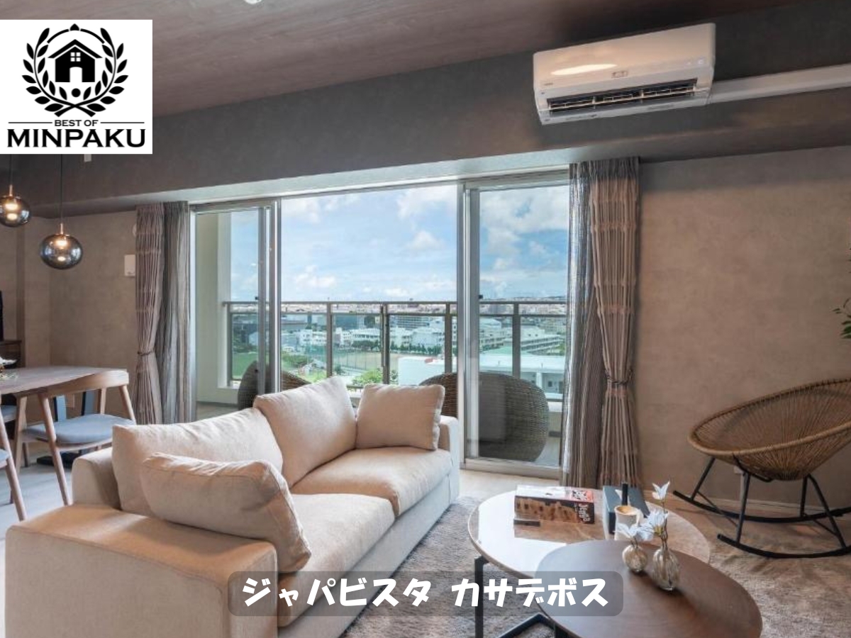 ジャパビスタ カサデボス