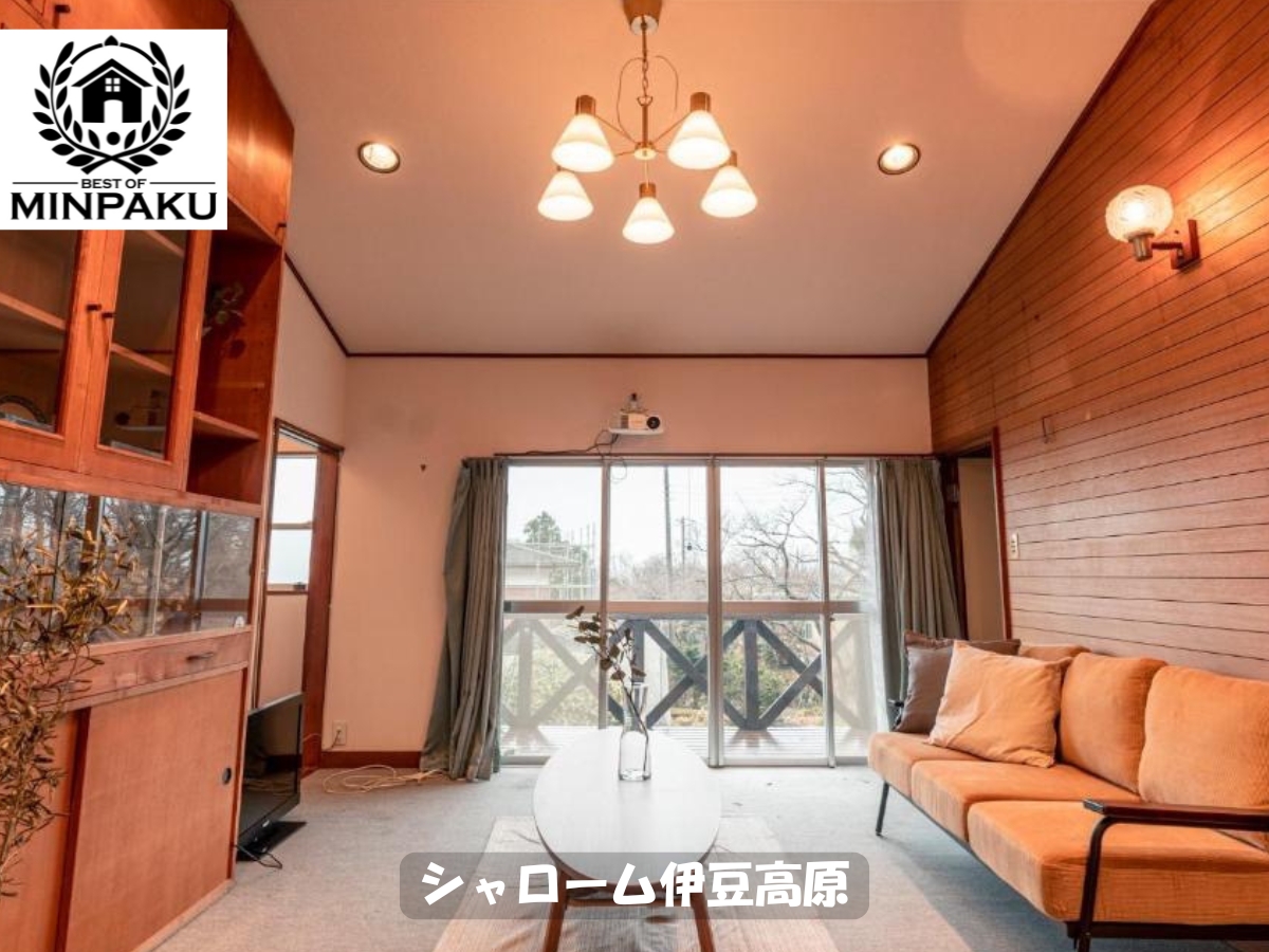 シャローム伊豆高原