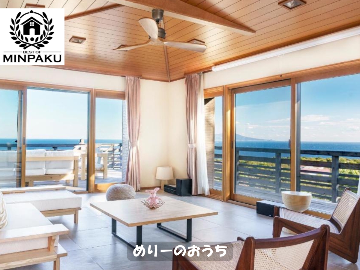 めりーのおうち