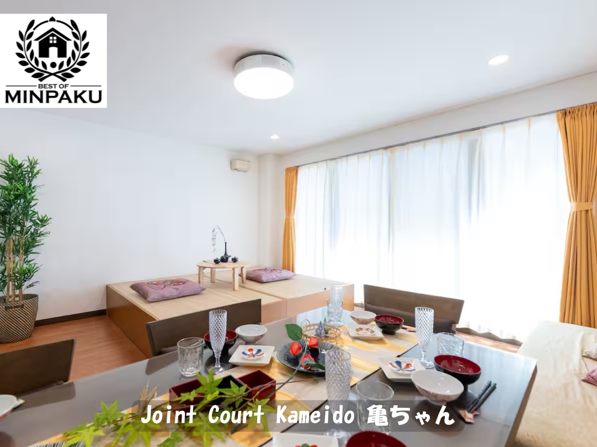 Joint Court Kameido 亀ちゃん