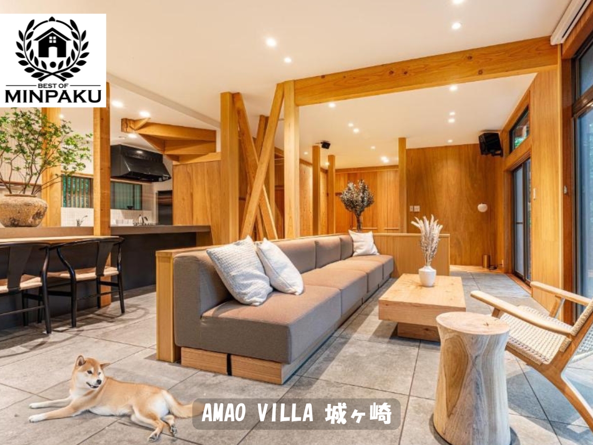 AMAO VILLA 城ヶ崎