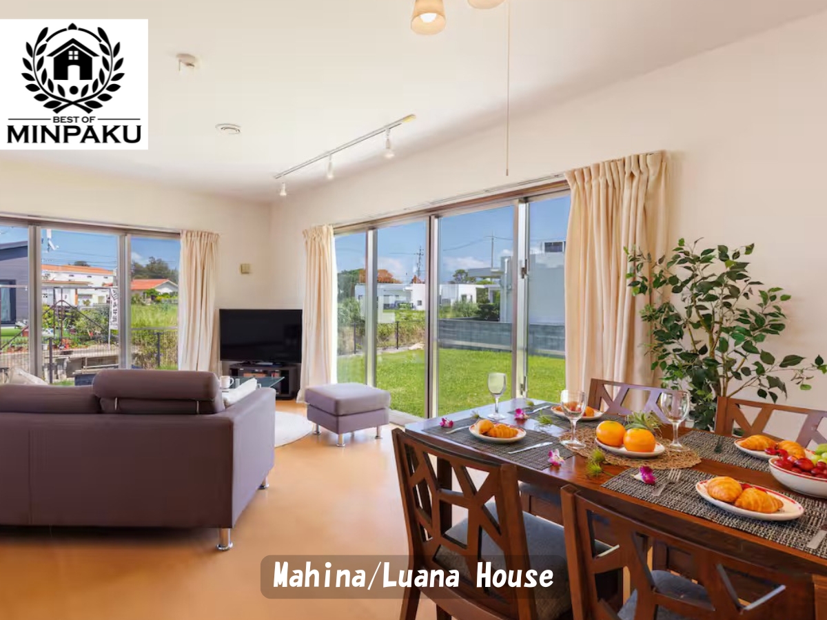 Mahina/Luana House