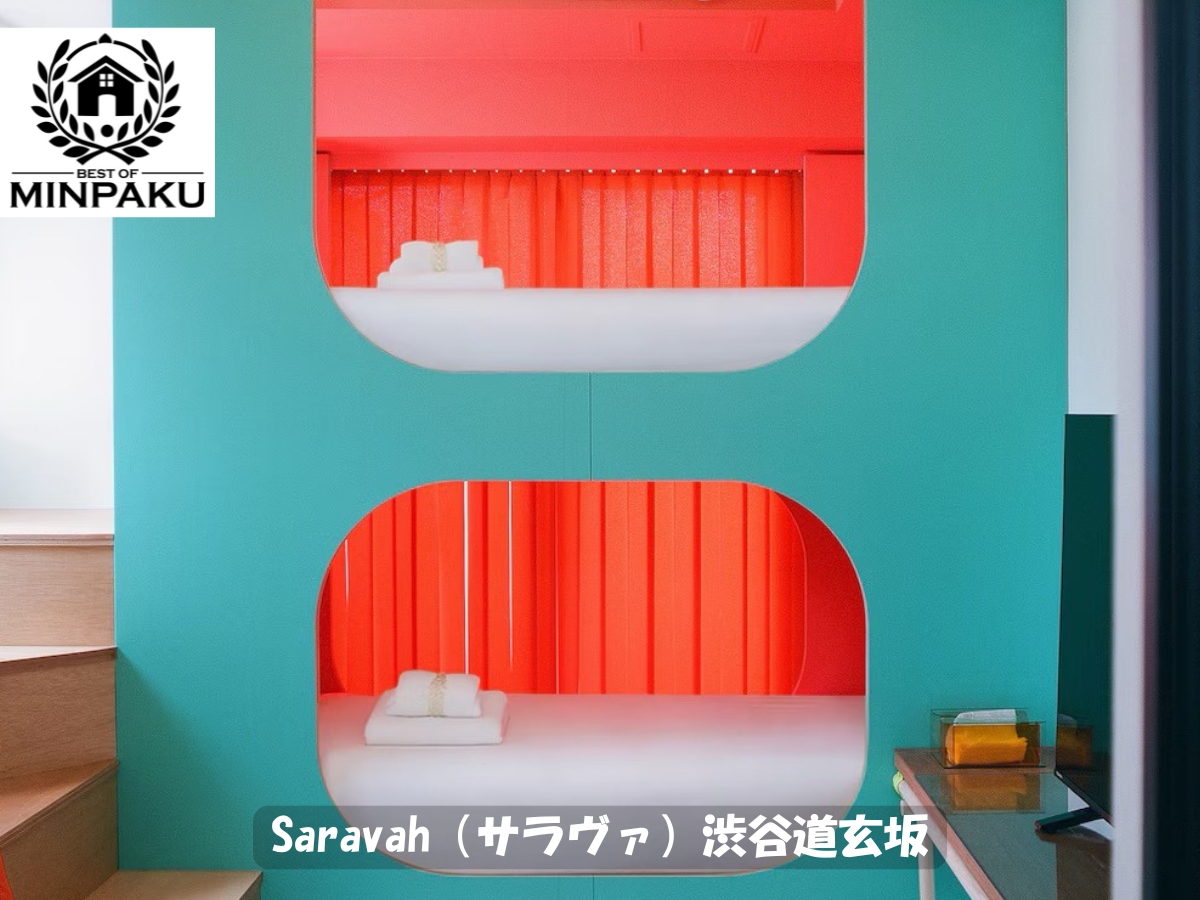 Saravah（サラヴァ）渋谷道玄坂