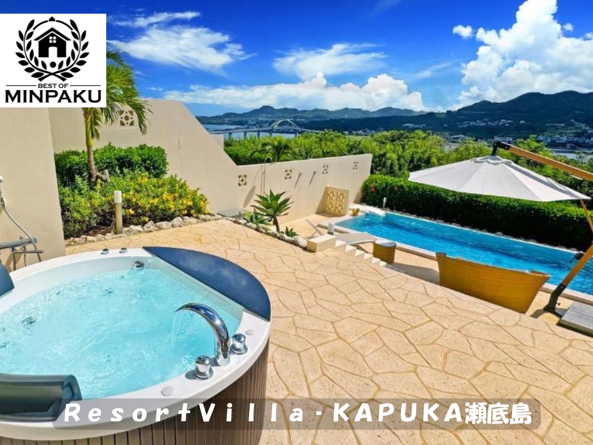 ＲｅｓｏｒｔＶｉｌｌａ‐ＫＡＰＵＫＡ瀬底島