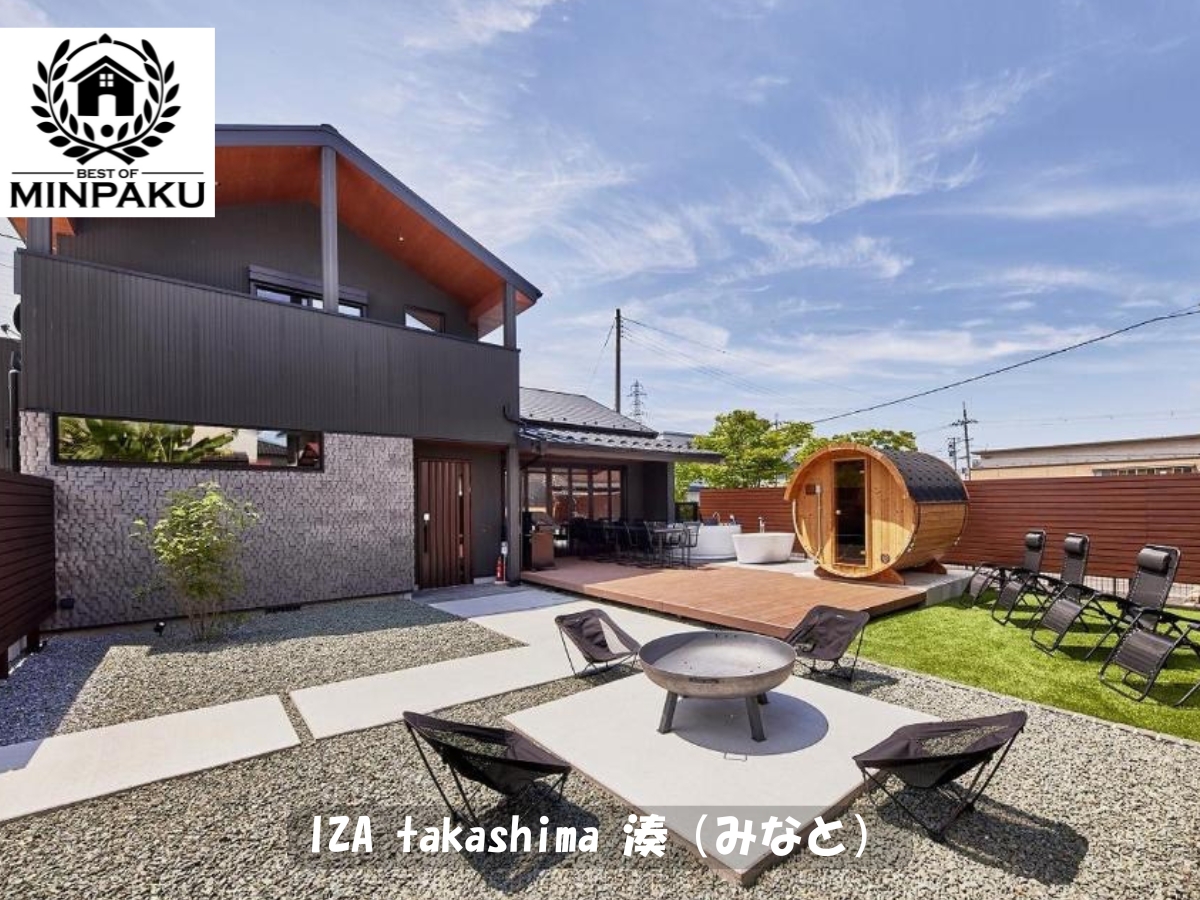 IZA takashima 湊（みなと）