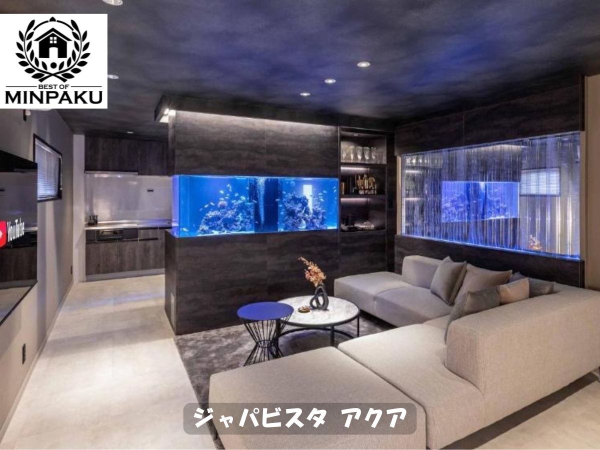 ジャパビスタ アクア