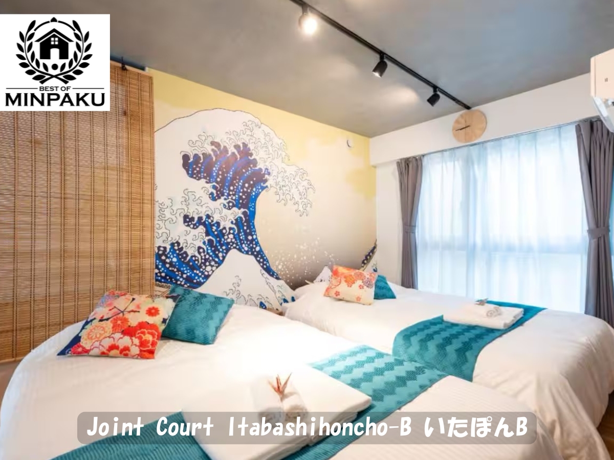 Joint Court Itabashihoncho-B いたぽんB