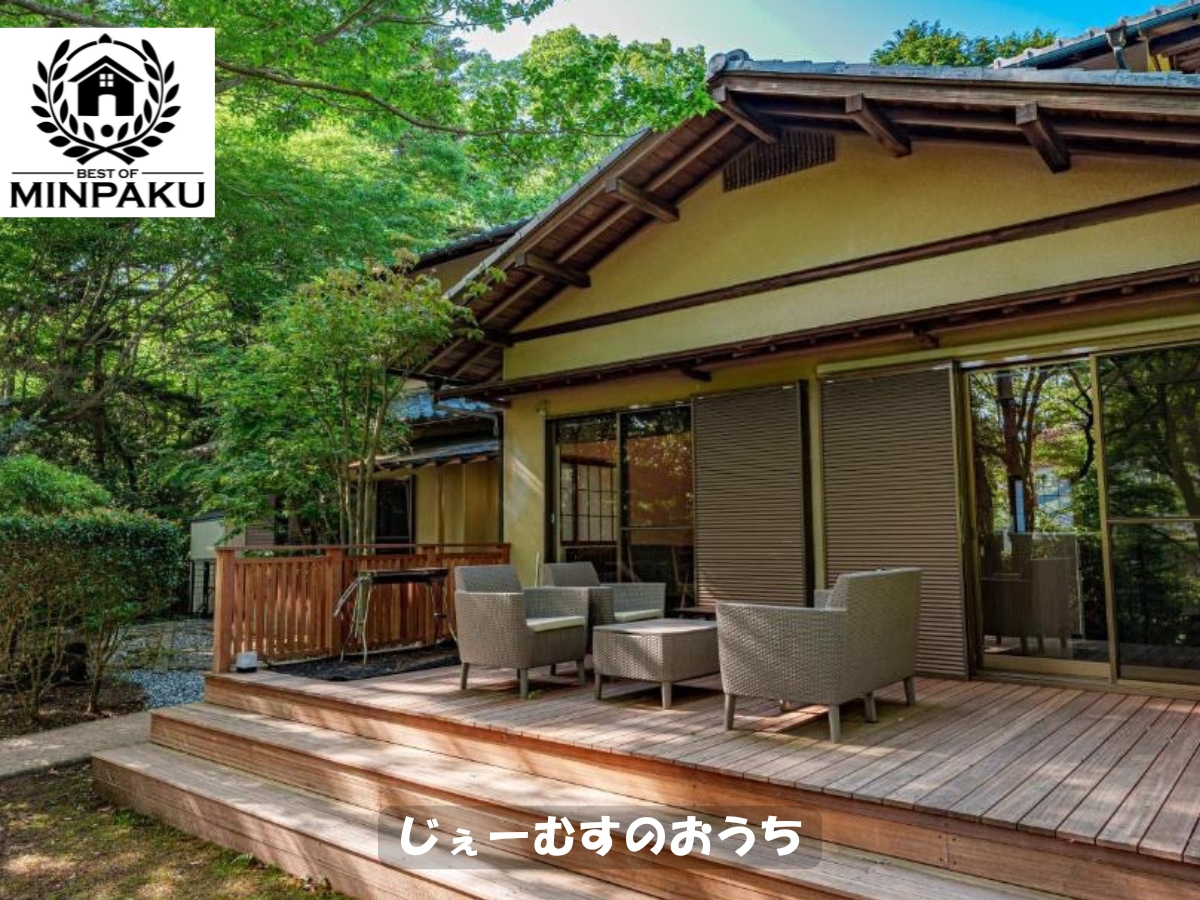 じぇーむすのおうち