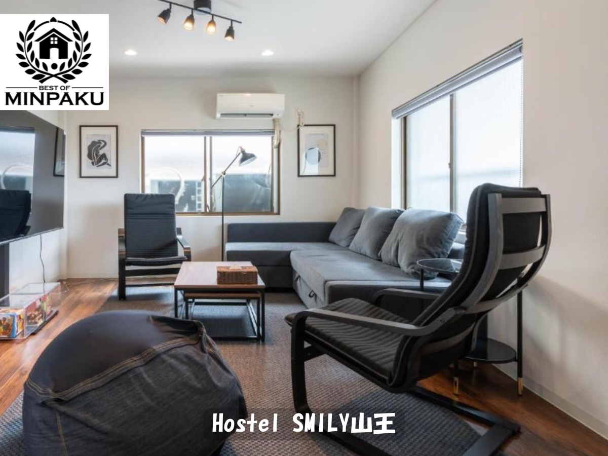 Hostel SMILY山王