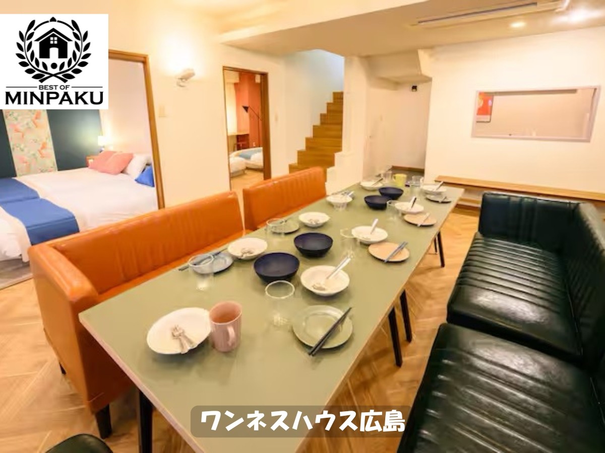 ワンネスハウス広島