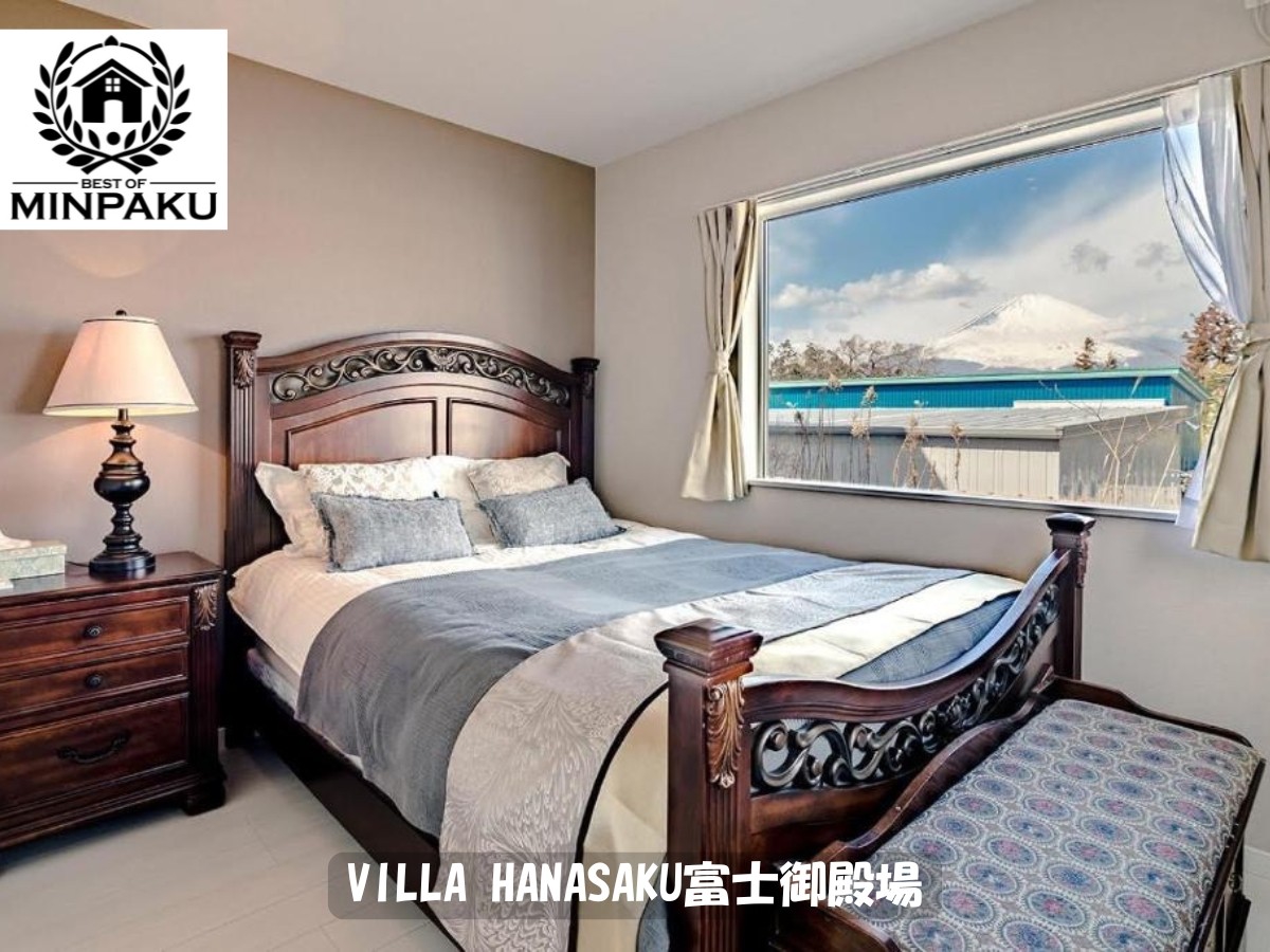 VILLA HANASAKU富士御殿場