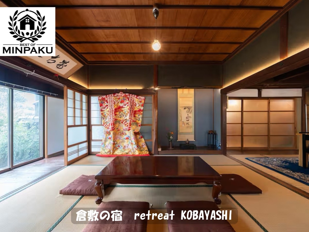 倉敷の宿　retreat KOBAYASHI