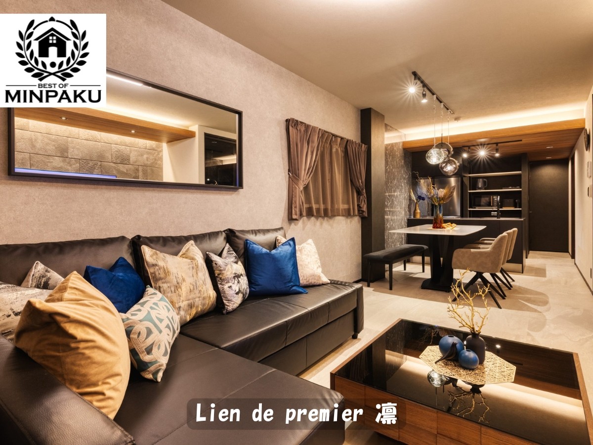 Lien de premier 凛