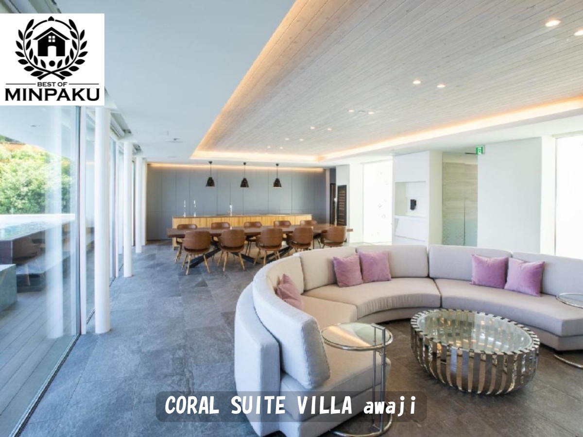 CORAL SUITE VILLA awaji