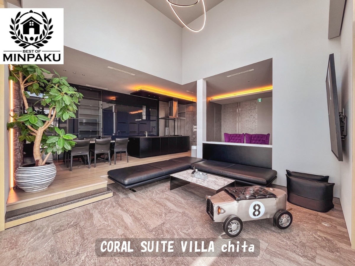 CORAL SUITE VILLA chita