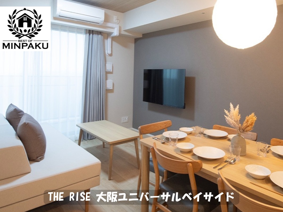 THE RISE 大阪ユニバーサルベイサイド