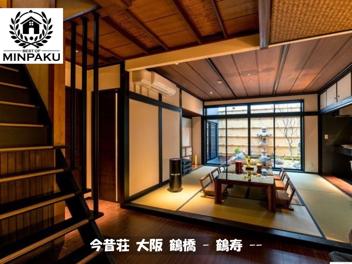 今昔荘 大阪 鶴橋 - 鶴寿 -