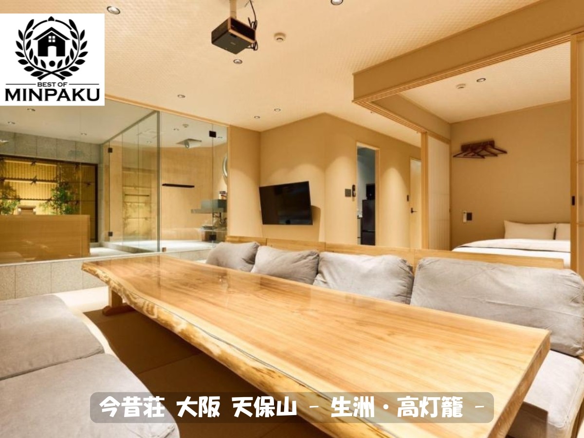 今昔荘 大阪 天保山 - 生洲・高灯籠 -