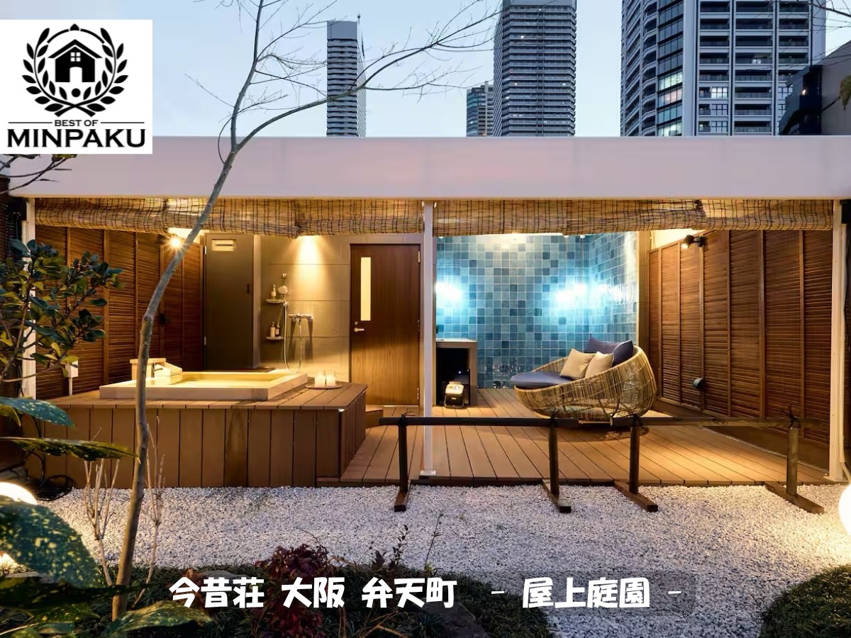 今昔荘 大阪 弁天町  - 屋上庭園 -