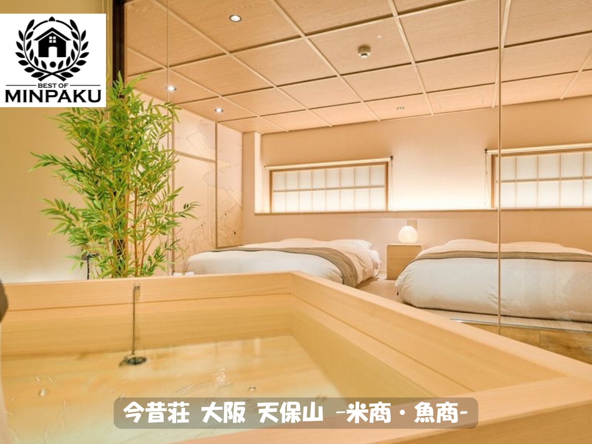 今昔荘 大阪 天保山 -米商・魚商ｰ