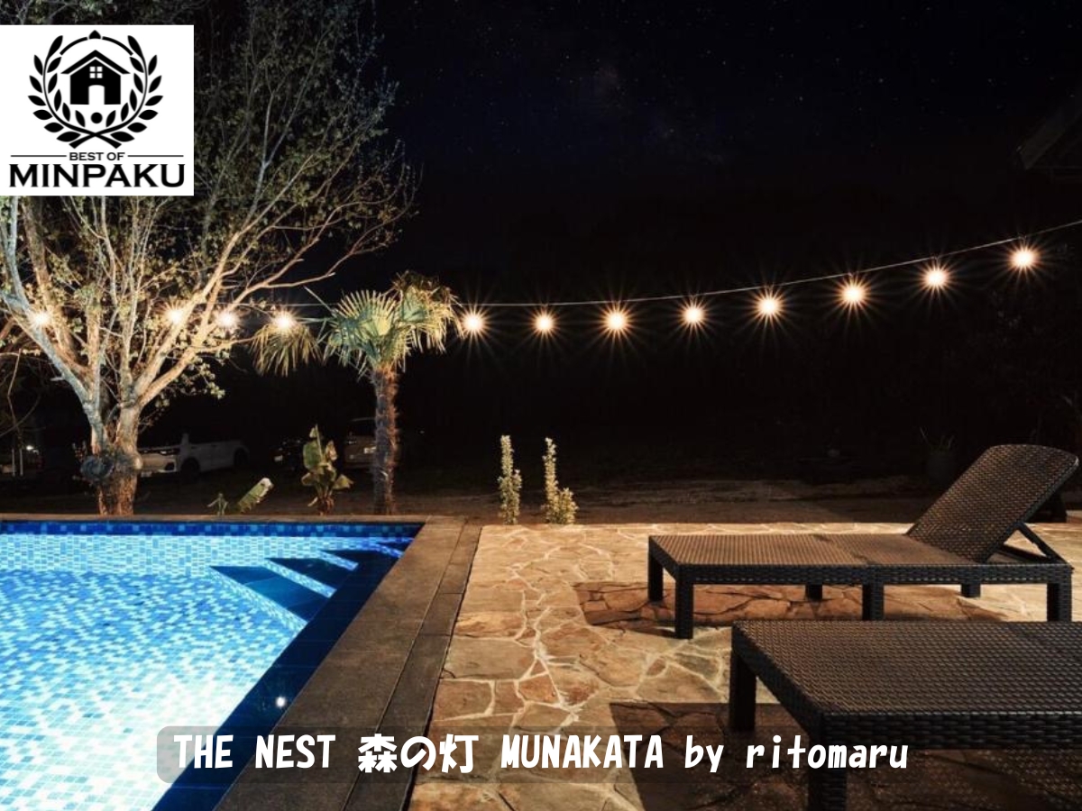 THE NEST 森の灯 MUNAKATA by ritomaru