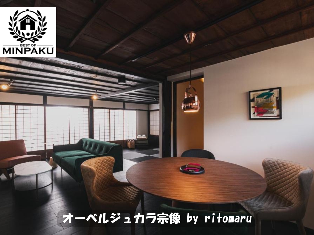 オーベルジュカラ宗像 by ritomaru