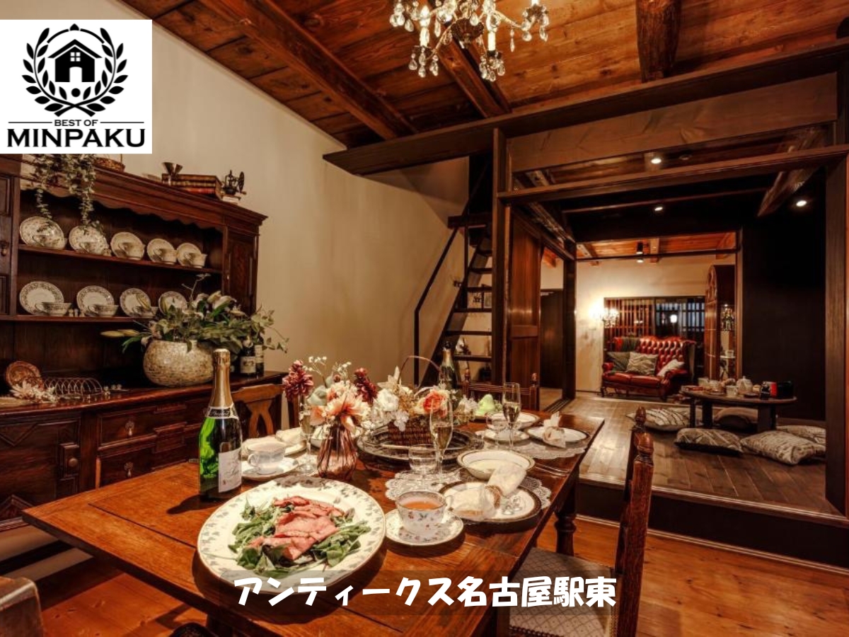 アンティークス名古屋駅東