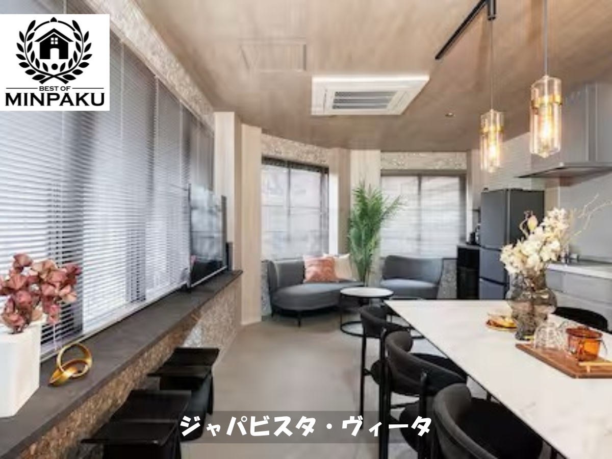 ジャパビスタ・ヴィータ