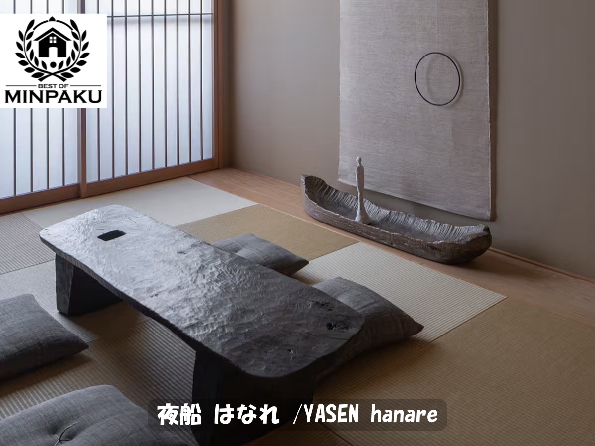 夜船 はなれ /YASEN hanare