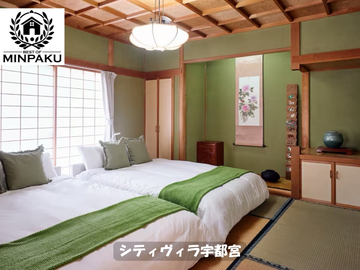 シティヴィラ宇都宮