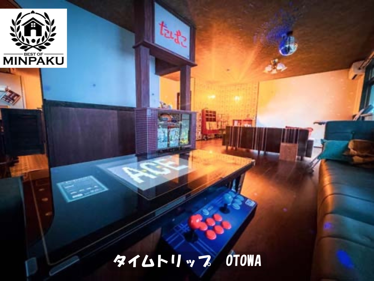 タイムトリップ　OTOWA