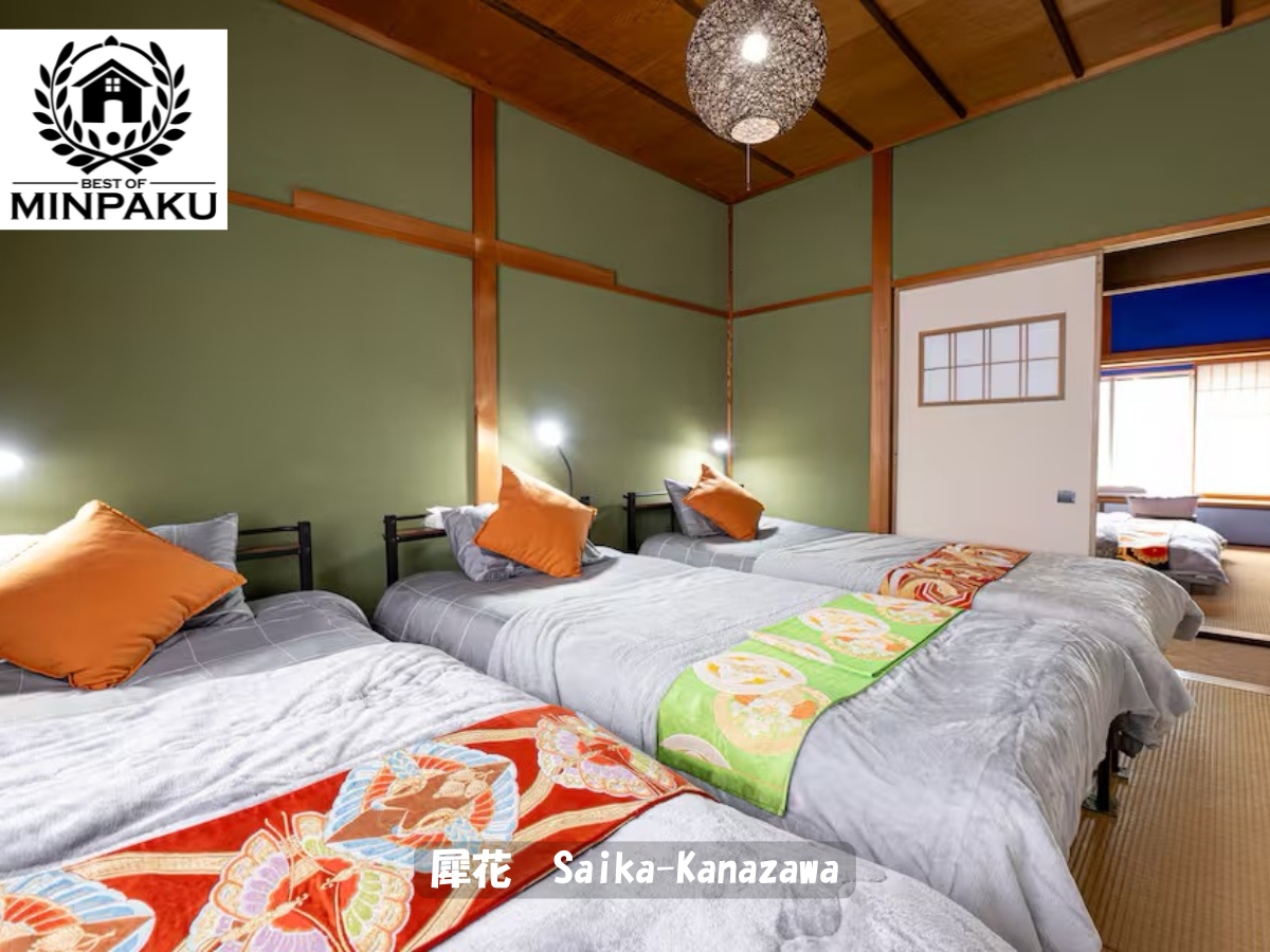 犀花　Saika-Kanazawa