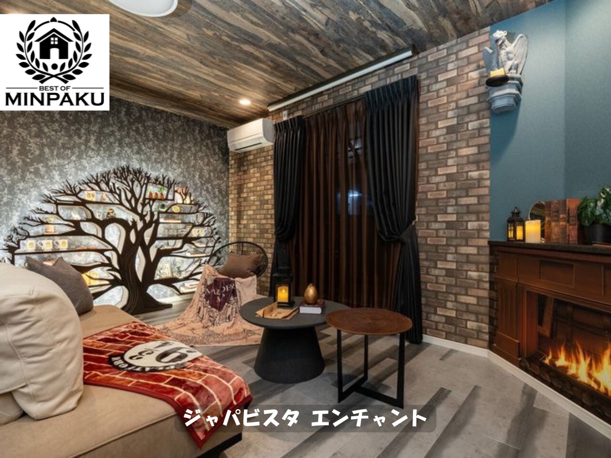 ジャパビスタ エンチャント